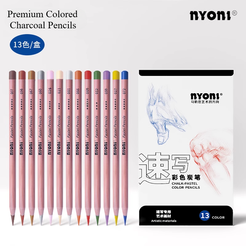 Sketching Charcoal Set - NYONI Premium Colored Charcoal Pencils,Chalk Pastel