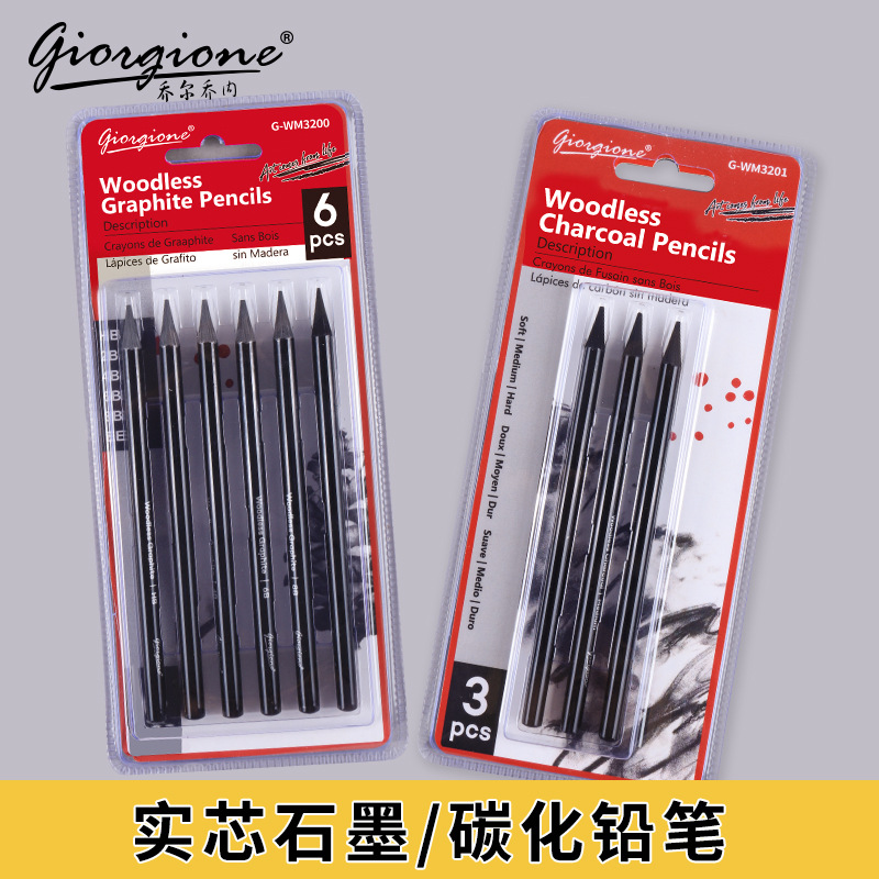 Wood free graphite sketching c - огляд і ціна Sketching Charcoal Set