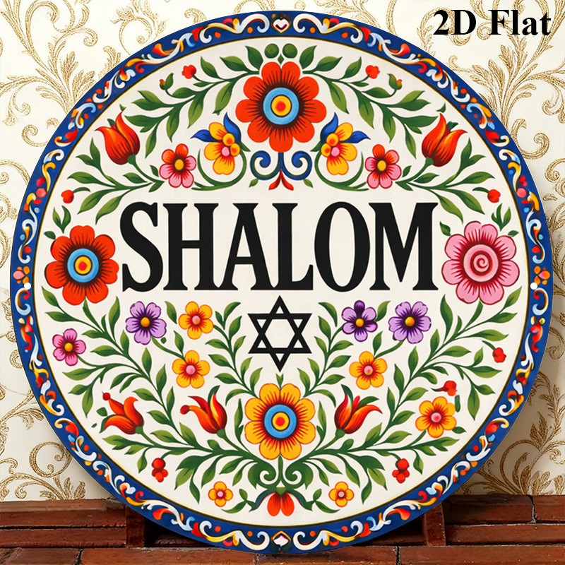 CIFBUY Vintage Shalom Hebrew A - огляд і ціна Art & Craft Teacher Vacancy