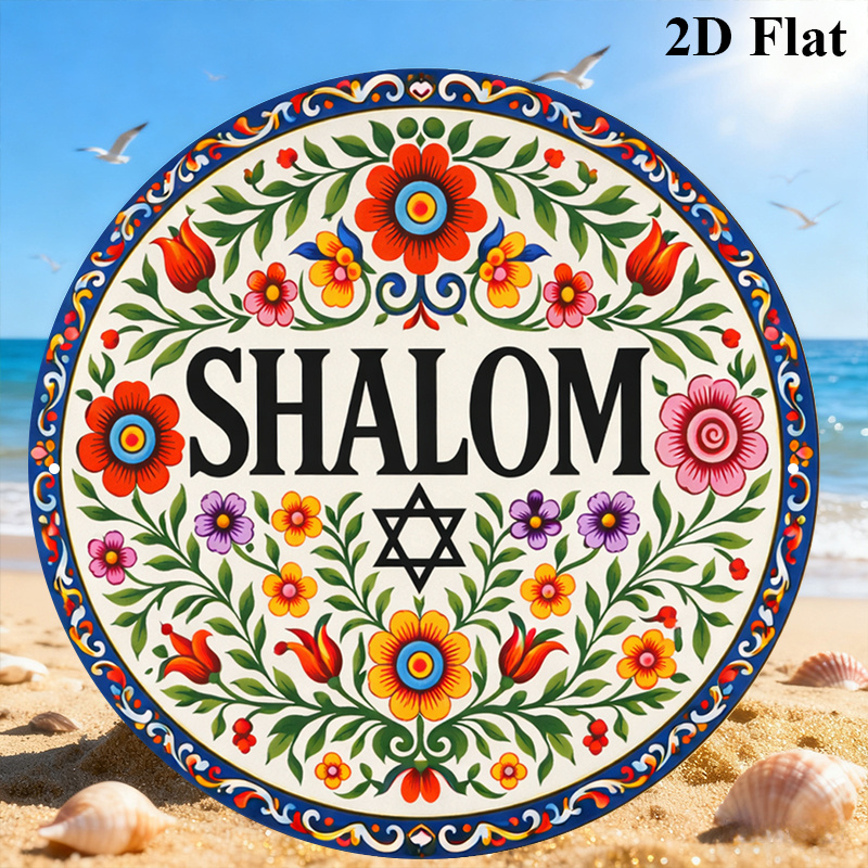 CIFBUY Vintage Shalom Hebrew A - огляд і ціна Art & Craft Teacher Vacancy