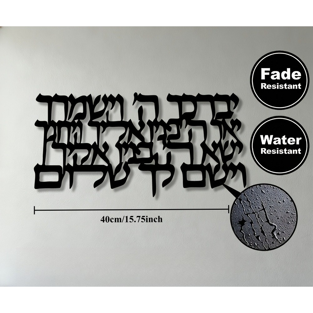 CIFBUY Hebrew Calligraphy Meta - огляд і ціна Art & Craft Teacher Vacancy