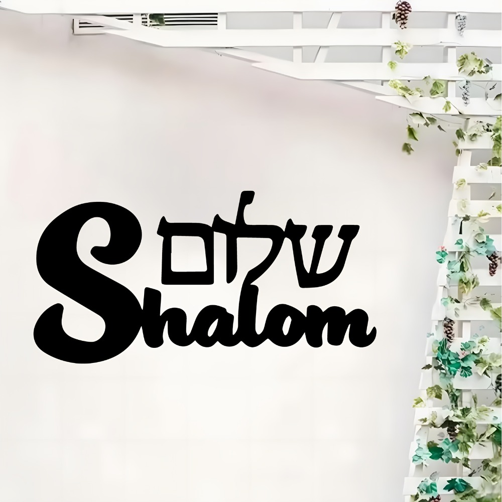 CIFBUY Metal Wall Art Shalom S - огляд і ціна Art & Craft Teacher Vacancy
