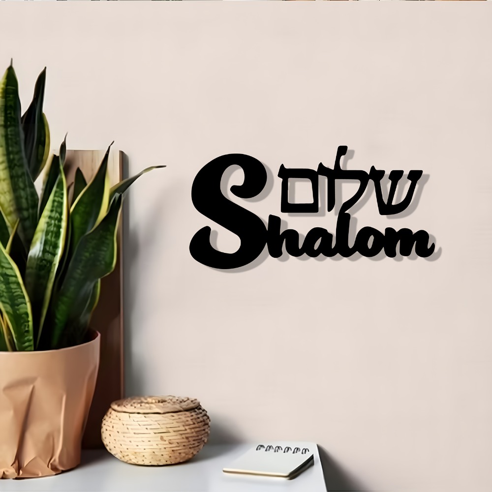 CIFBUY Metal Wall Art Shalom S - огляд і ціна Art & Craft Teacher Vacancy