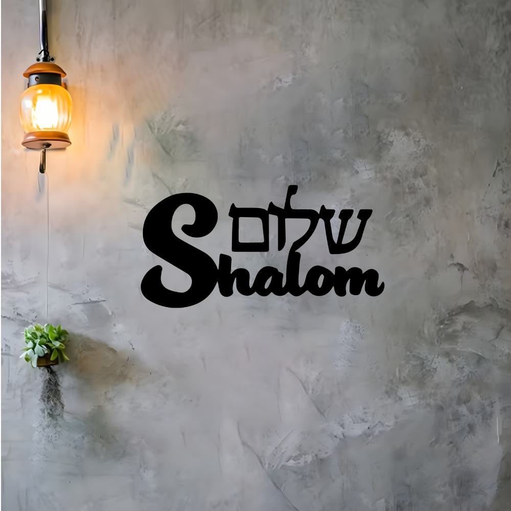 CIFBUY Metal Wall Art Shalom S - огляд і ціна Art & Craft Teacher Vacancy
