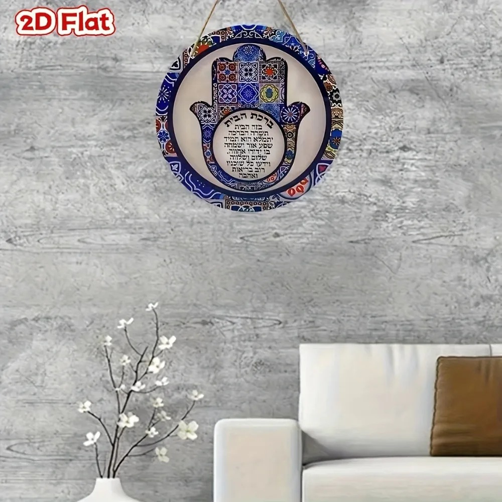 CIFBUY Retro Hamsa Aluminum Wa - огляд і ціна Art & Craft Teacher Vacancy