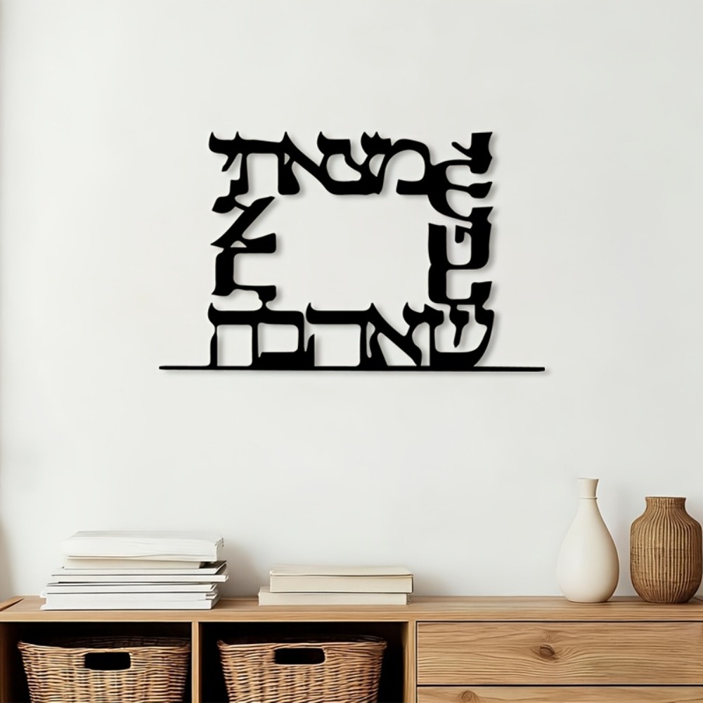 CIFBUY Modern Hebrew Letter Me - огляд і ціна Art & Craft Teacher Vacancy