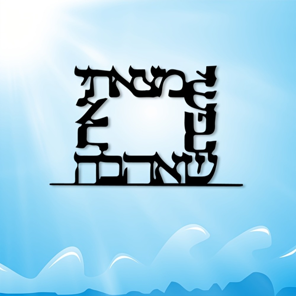 CIFBUY Modern Hebrew Letter Me - огляд і ціна Art & Craft Teacher Vacancy