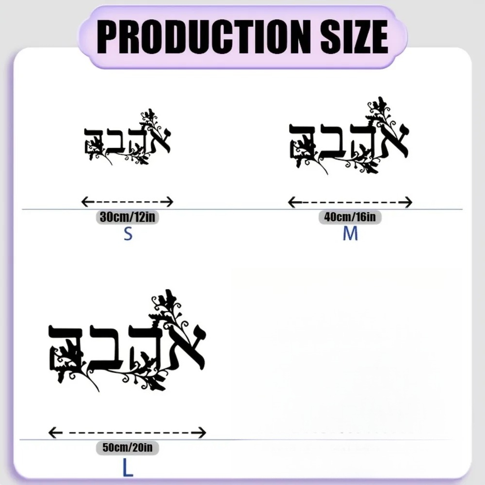 CIFBUY Iron Wall Art Hebrew Le - огляд і ціна Art & Craft Teacher Vacancy