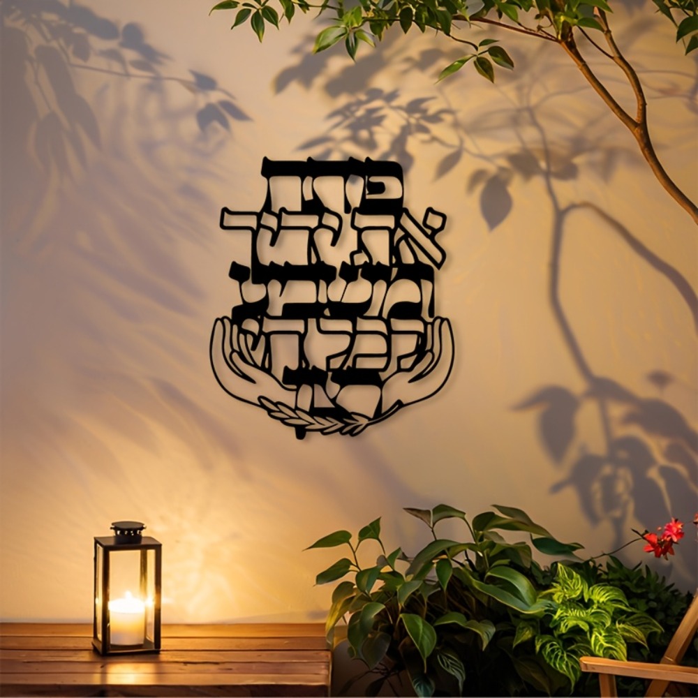 CIFBUY Metal Wall Art Hebrew B - огляд і ціна Art & Craft Teacher Vacancy