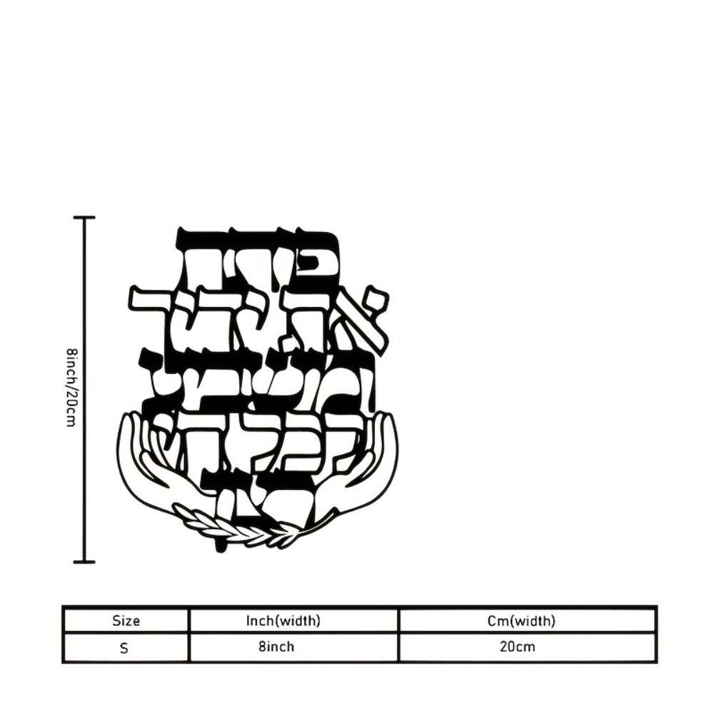CIFBUY Metal Wall Art Hebrew B - огляд і ціна Art & Craft Teacher Vacancy
