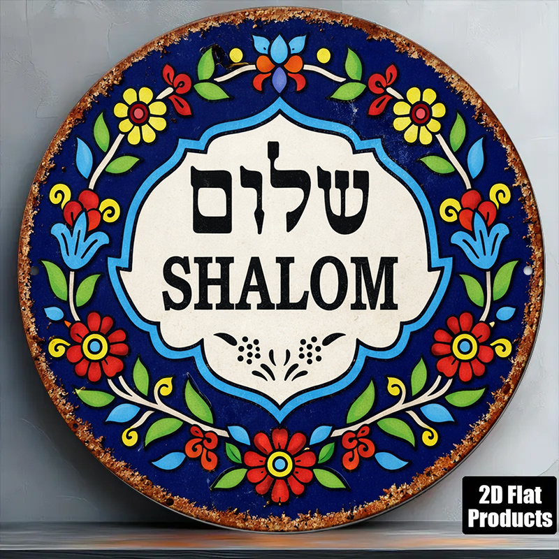 CIFBUY Vintage Shalom Peace Al - огляд і ціна Art & Craft Teacher Vacancy