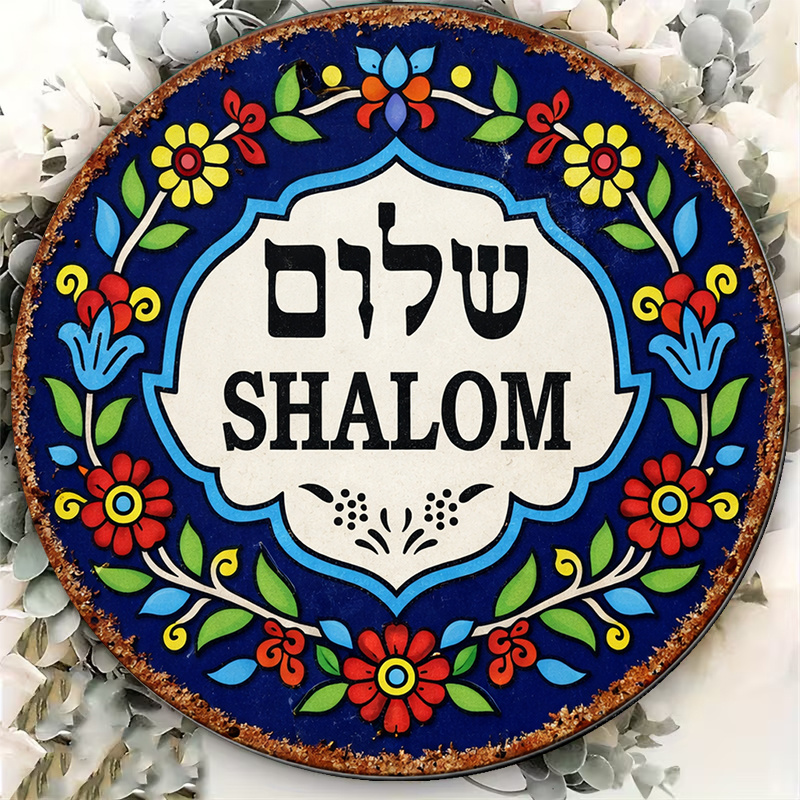 CIFBUY Vintage Shalom Peace Al - огляд і ціна Art & Craft Teacher Vacancy