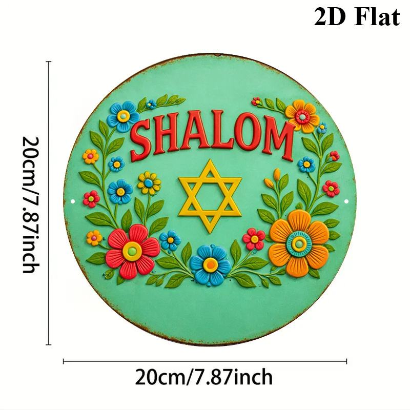 CIFBUY  Shalom Star of David A - огляд і ціна Art & Craft Teacher Vacancy
