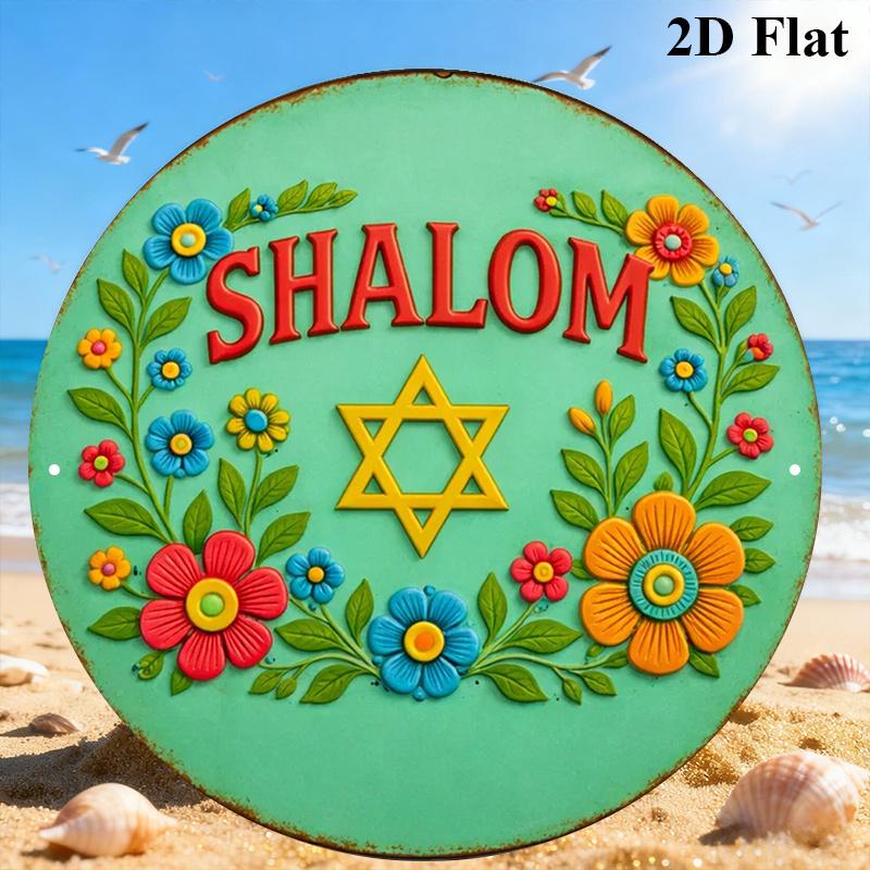 CIFBUY  Shalom Star of David A - огляд і ціна Art & Craft Teacher Vacancy