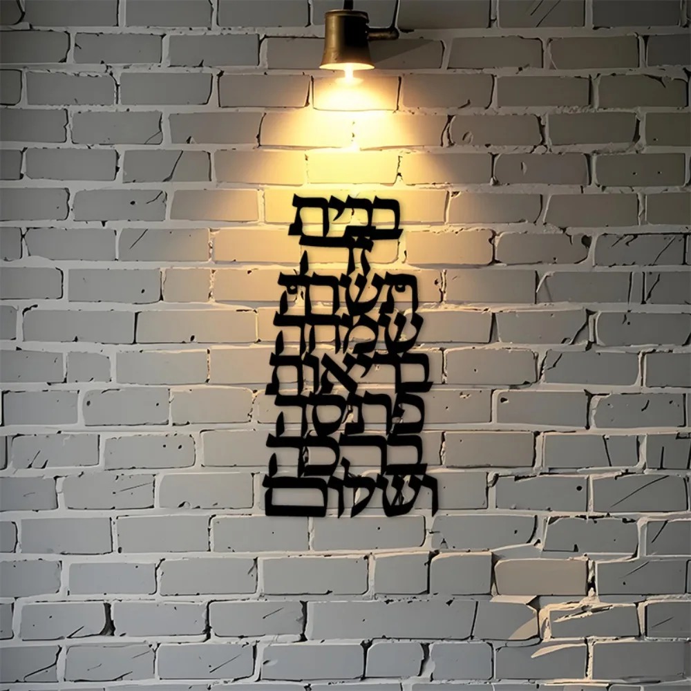 CIFBUY Iron Wall Art Vintage H - огляд і ціна Art & Craft Teacher Vacancy