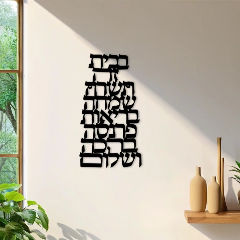 CIFBUY Iron Wall Art Vintage H - огляд і ціна Art & Craft Teacher Vacancy